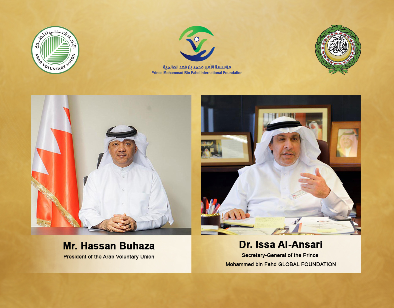 Dr. Issa Al-Ansari: A joint vision between the Foundation and the Arab Voluntary Union to support pioneering projects