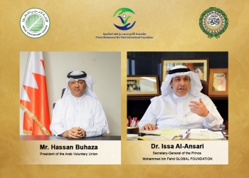 Dr. Issa Al-Ansari: A joint vision between the Foundation and the Arab Voluntary Union to support pioneering projects