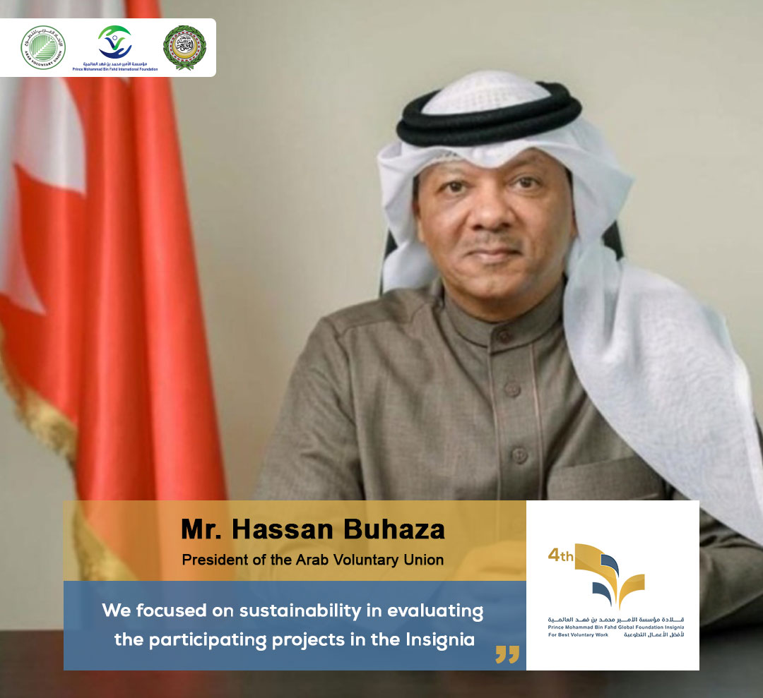 Buhazaa: We focused on sustainability in evaluating the participating projects in the Insignia