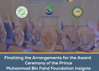 Finalizing the Arrangements for the Award Ceremony of the Prince Muhammad Bin Fahd Foundation Insignia of the League of Arab States